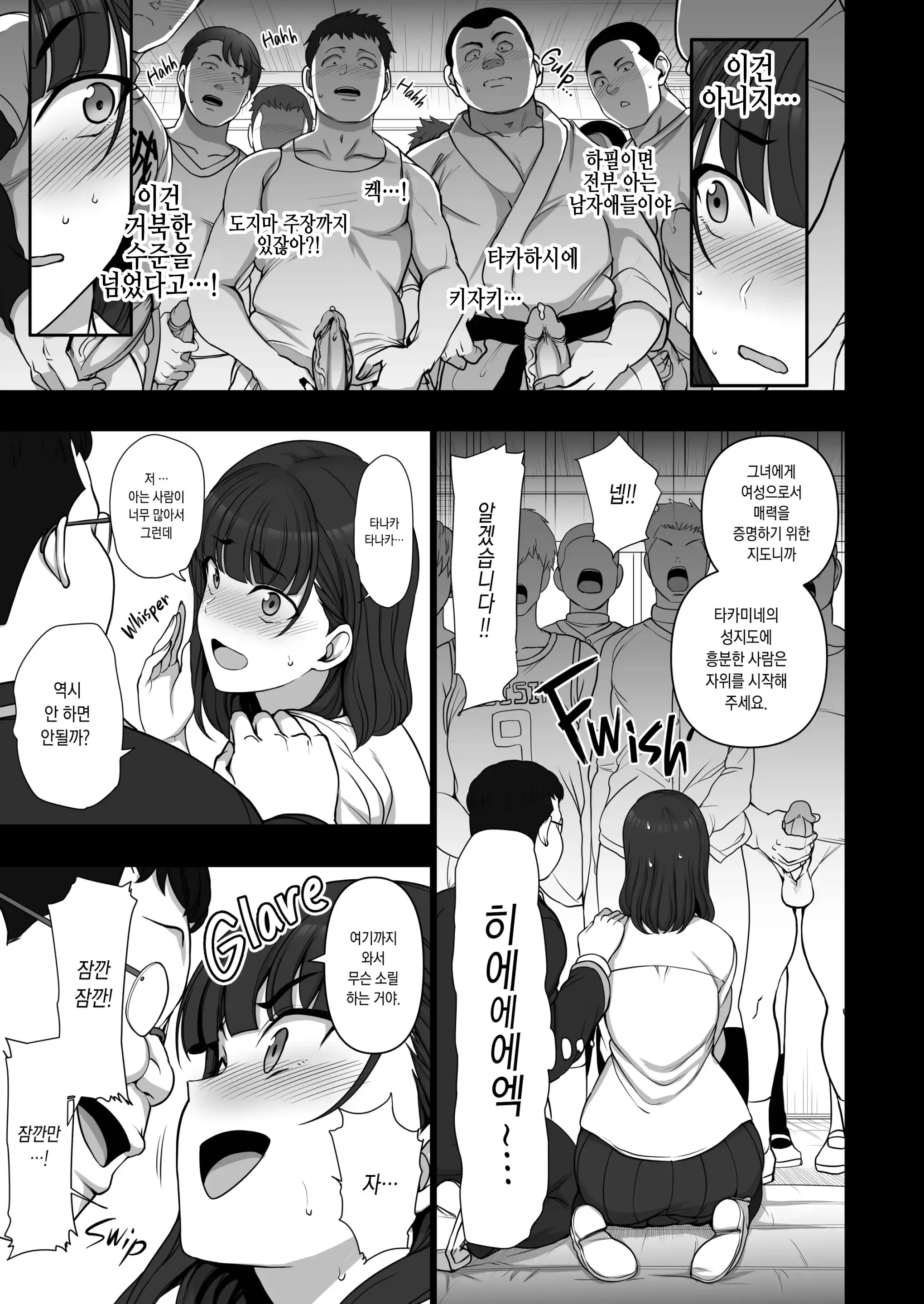 웹툰 이미지 194