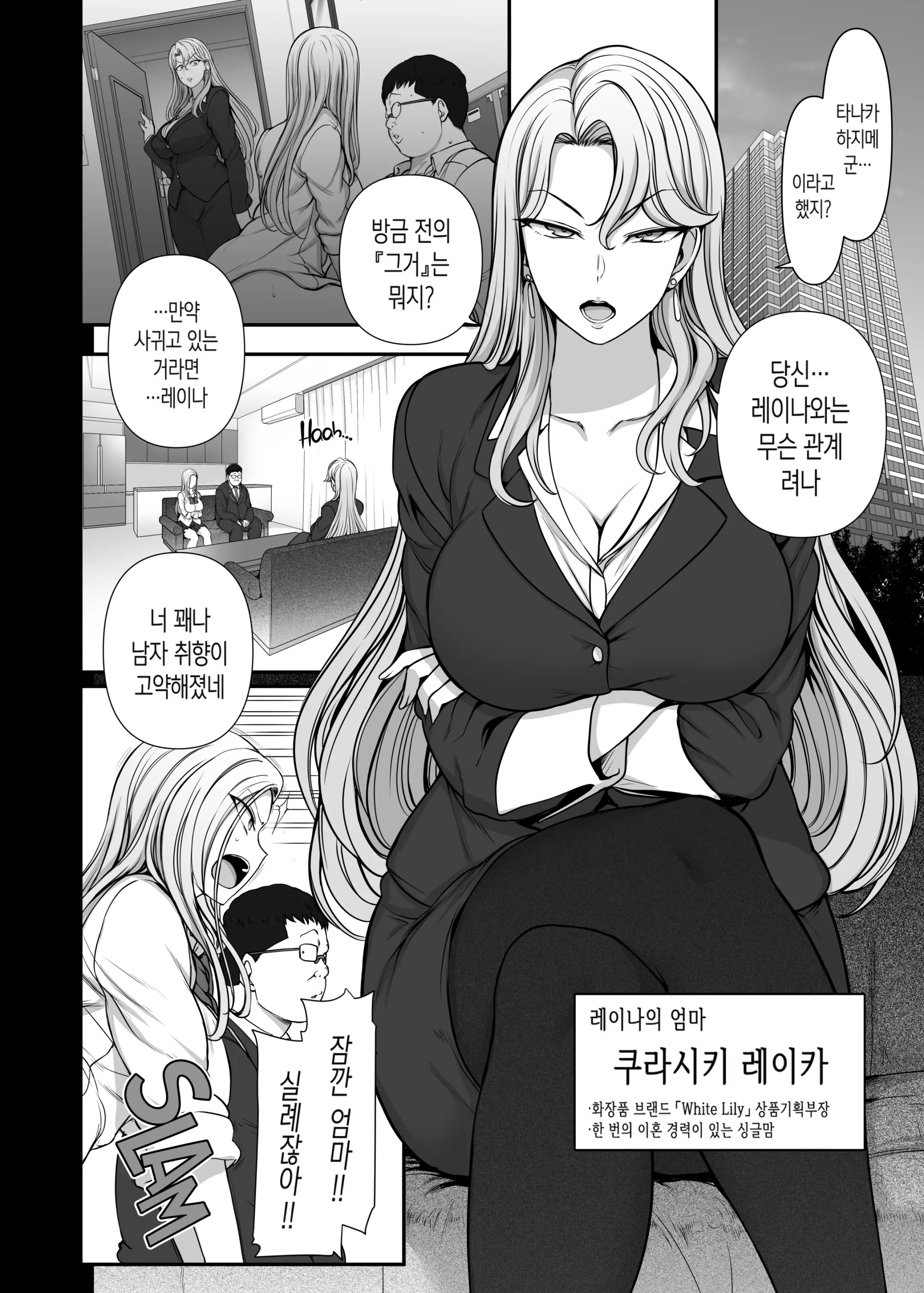 웹툰 이미지 112