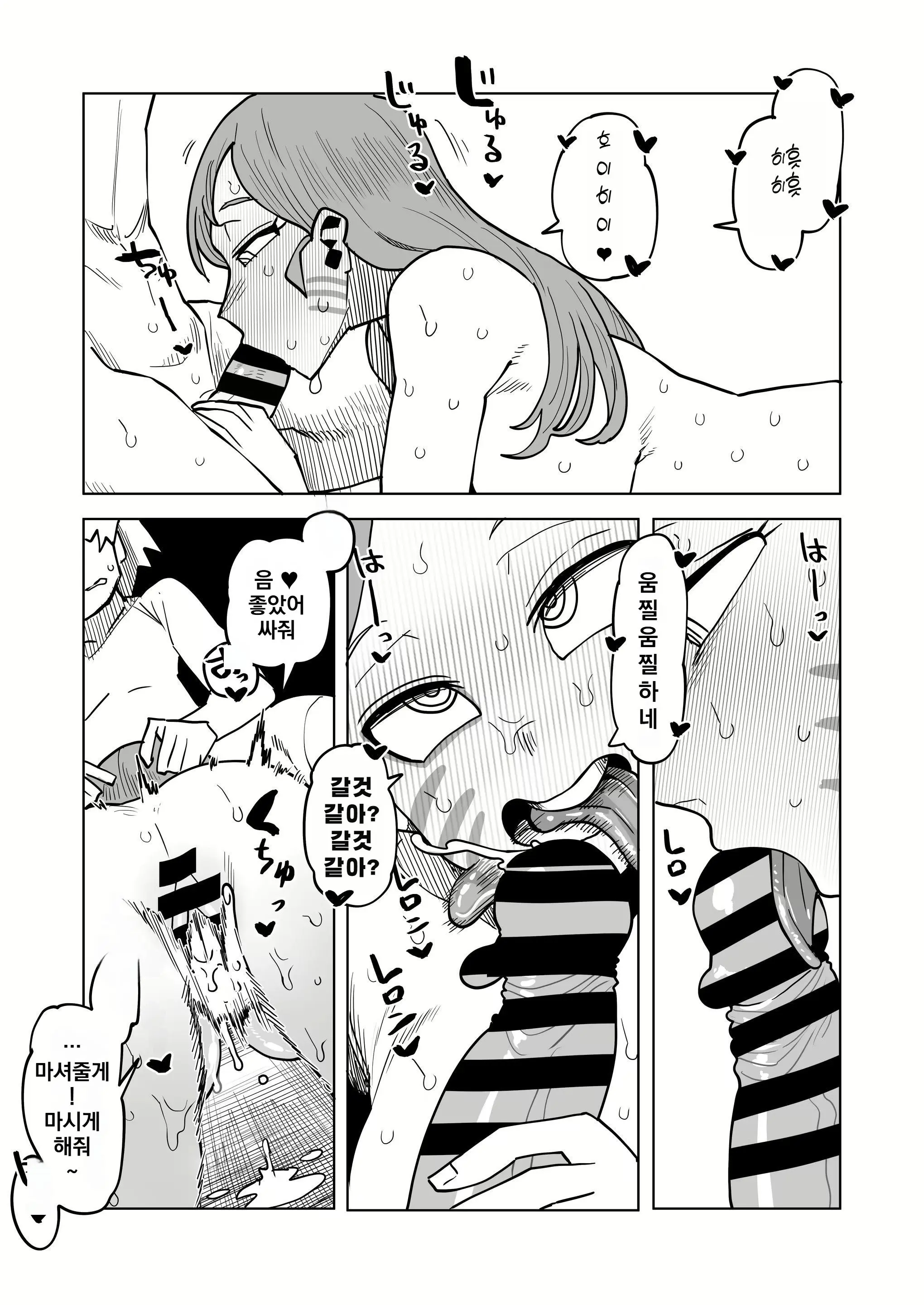 웹툰 이미지 28