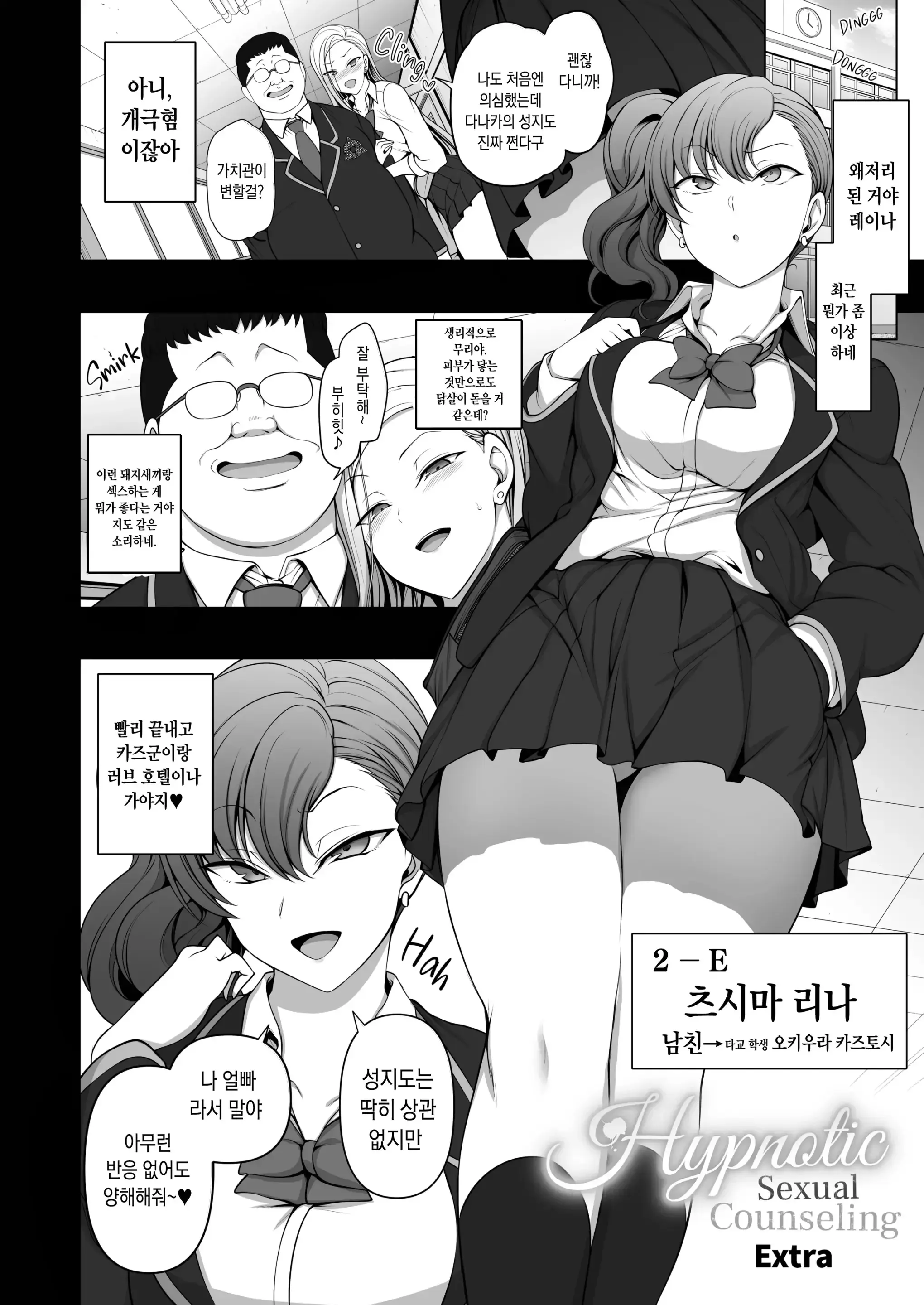 웹툰 이미지 219