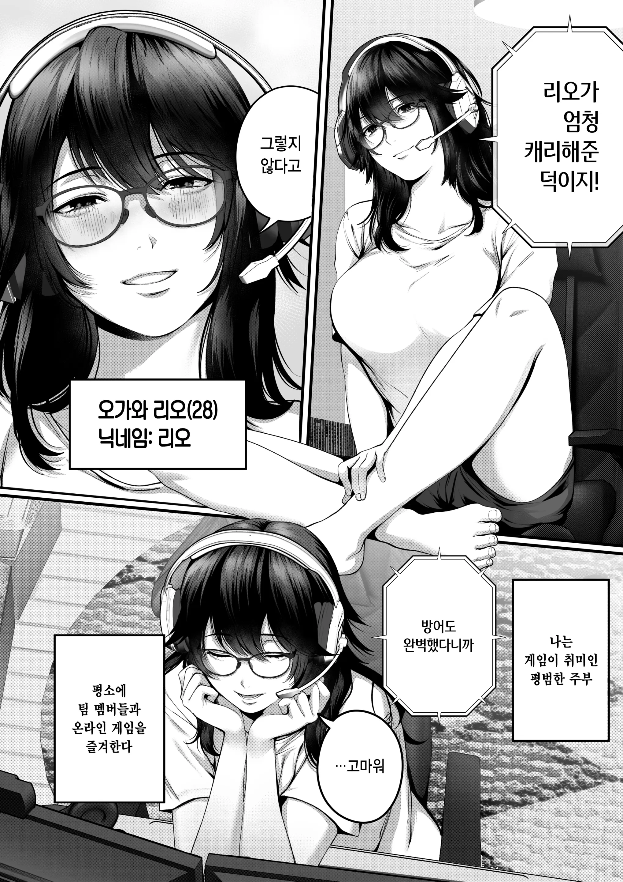웹툰 이미지 3