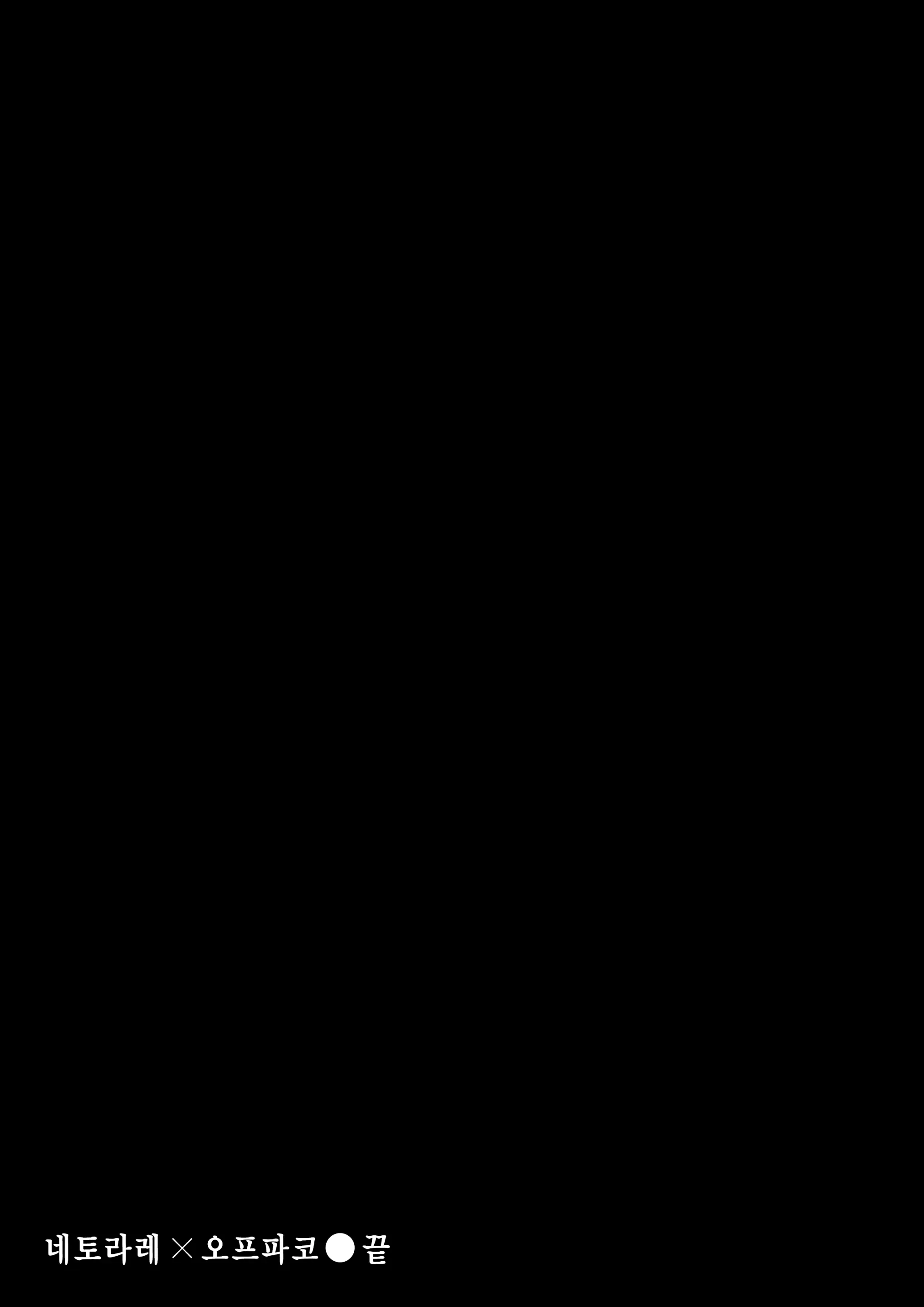 웹툰 이미지 64