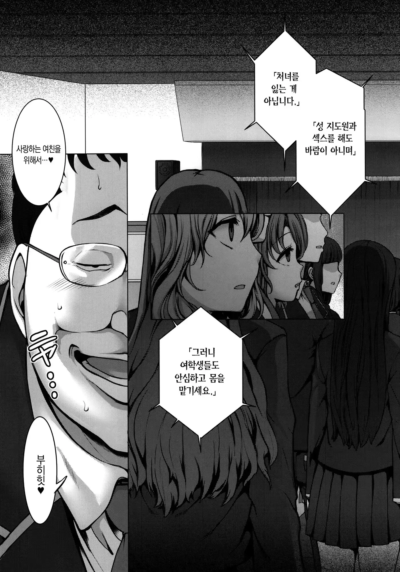 웹툰 이미지 9