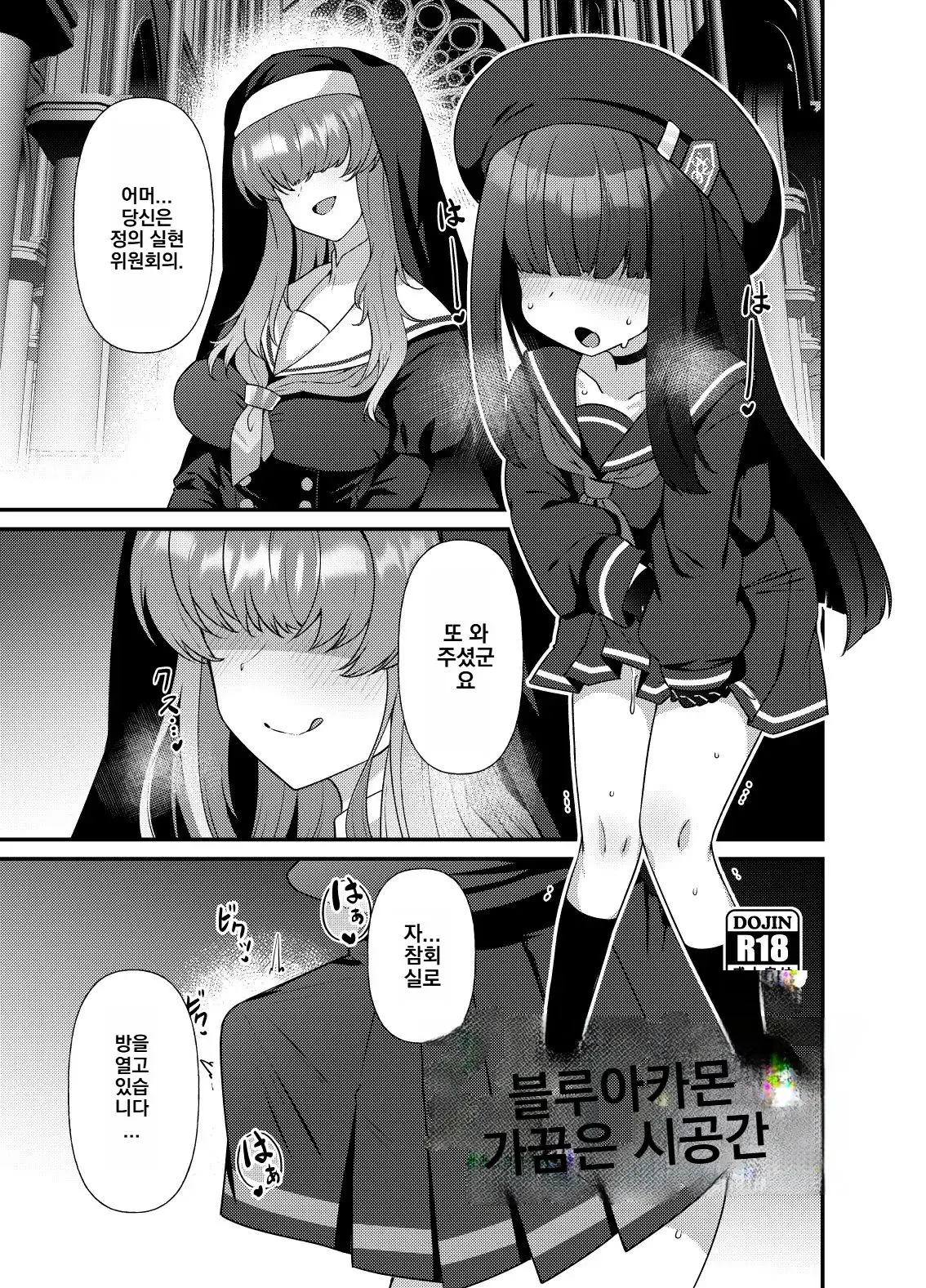웹툰 이미지 22