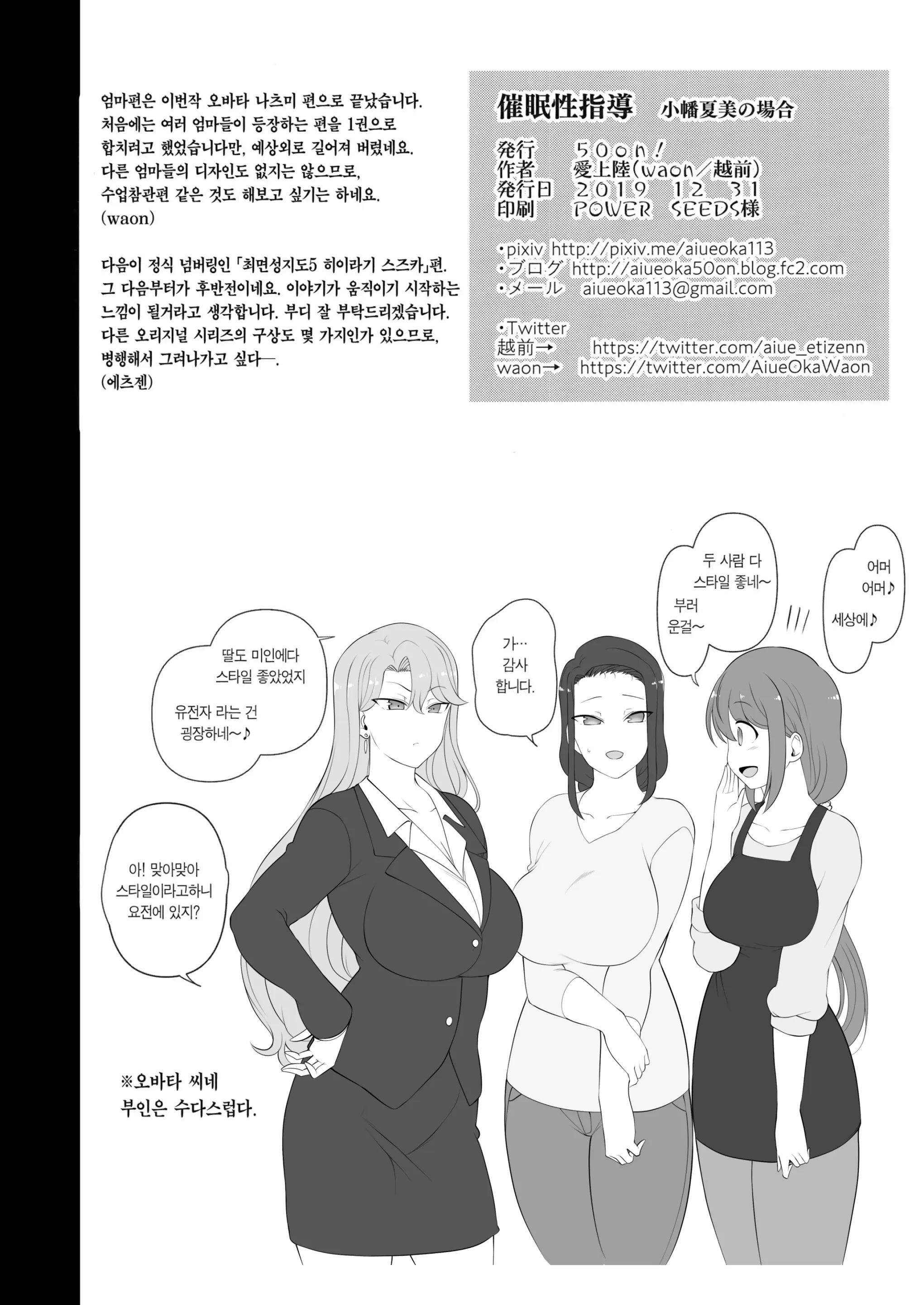 웹툰 이미지 64