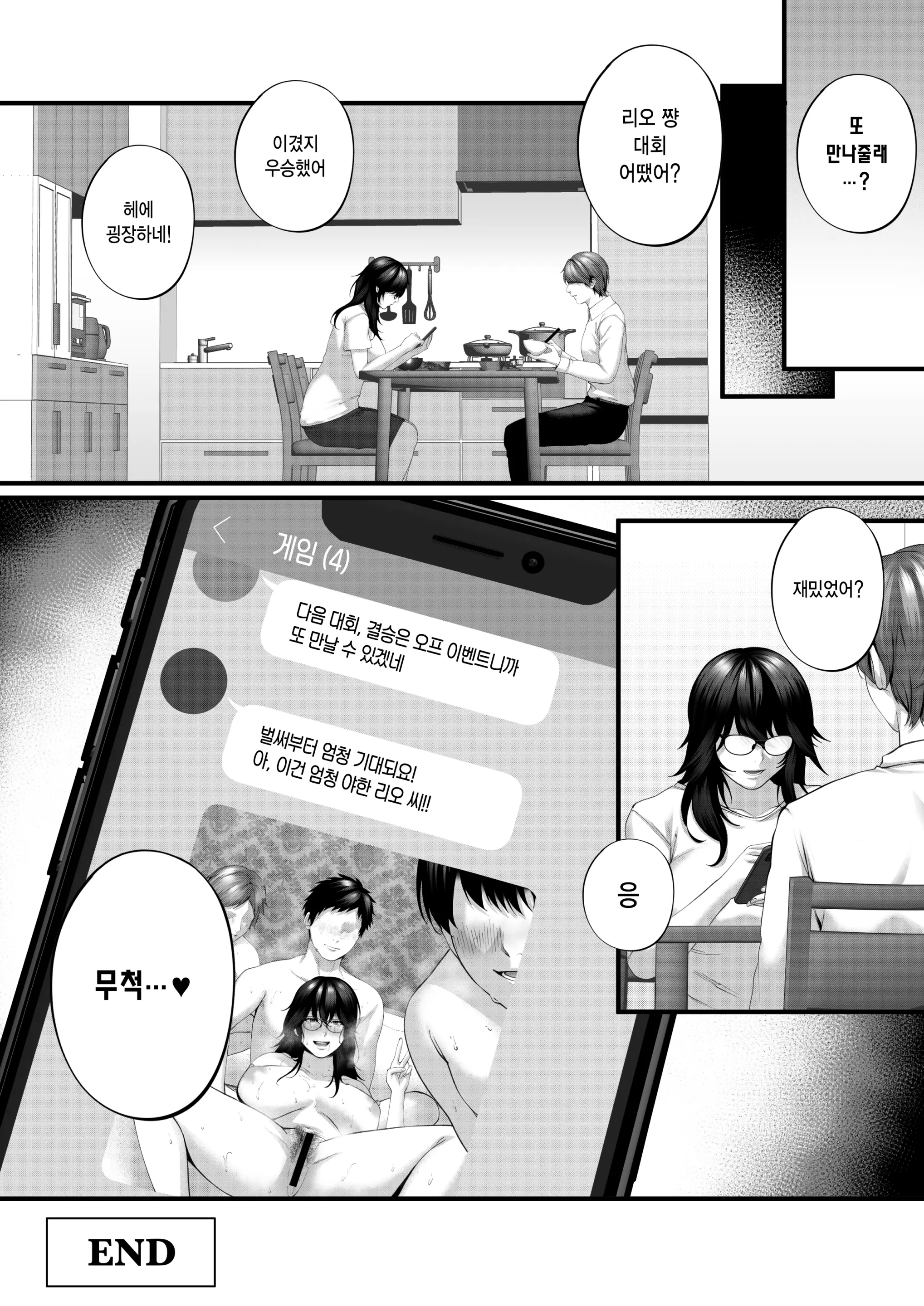 웹툰 이미지 63