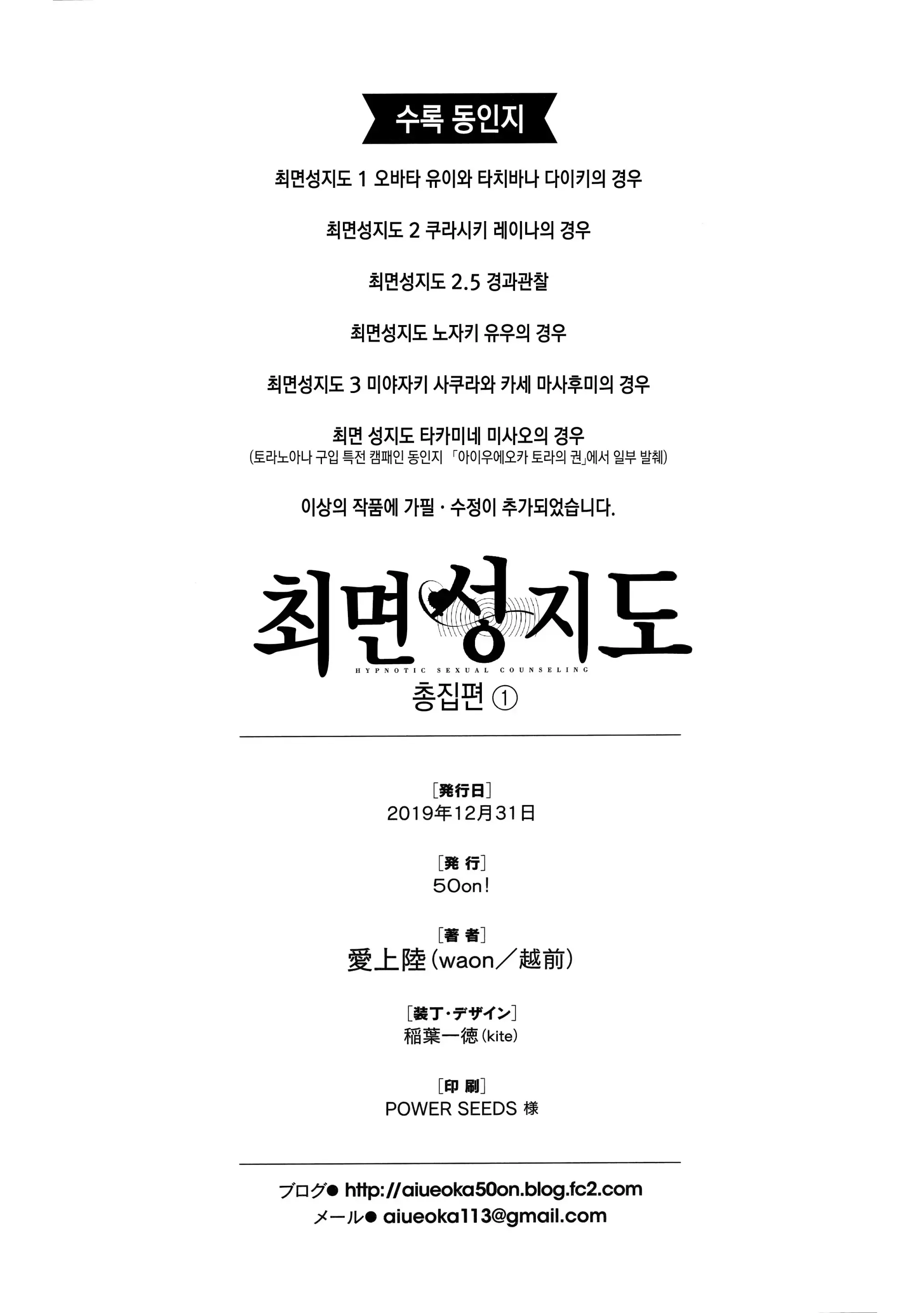 웹툰 이미지 229