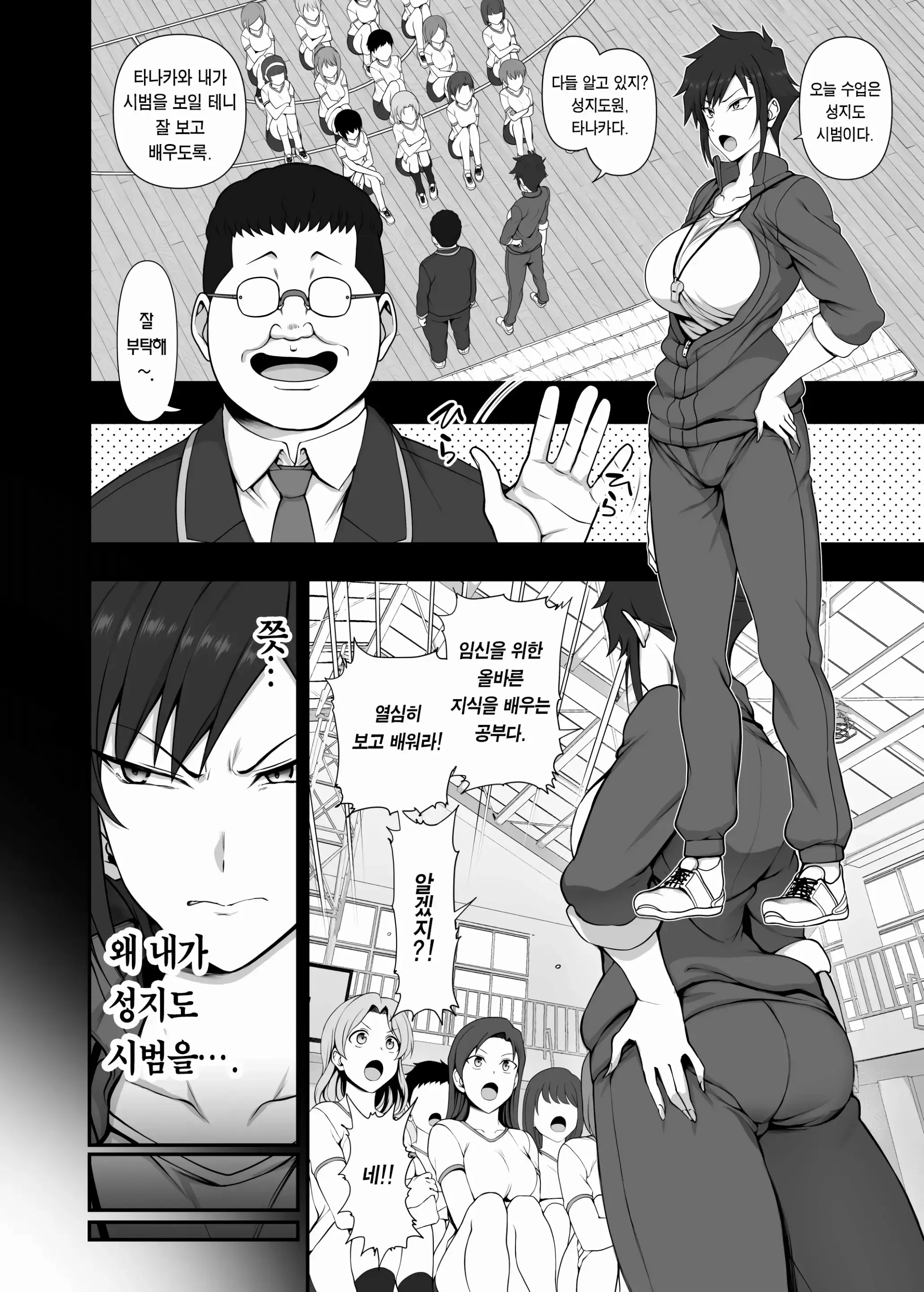 웹툰 이미지 376