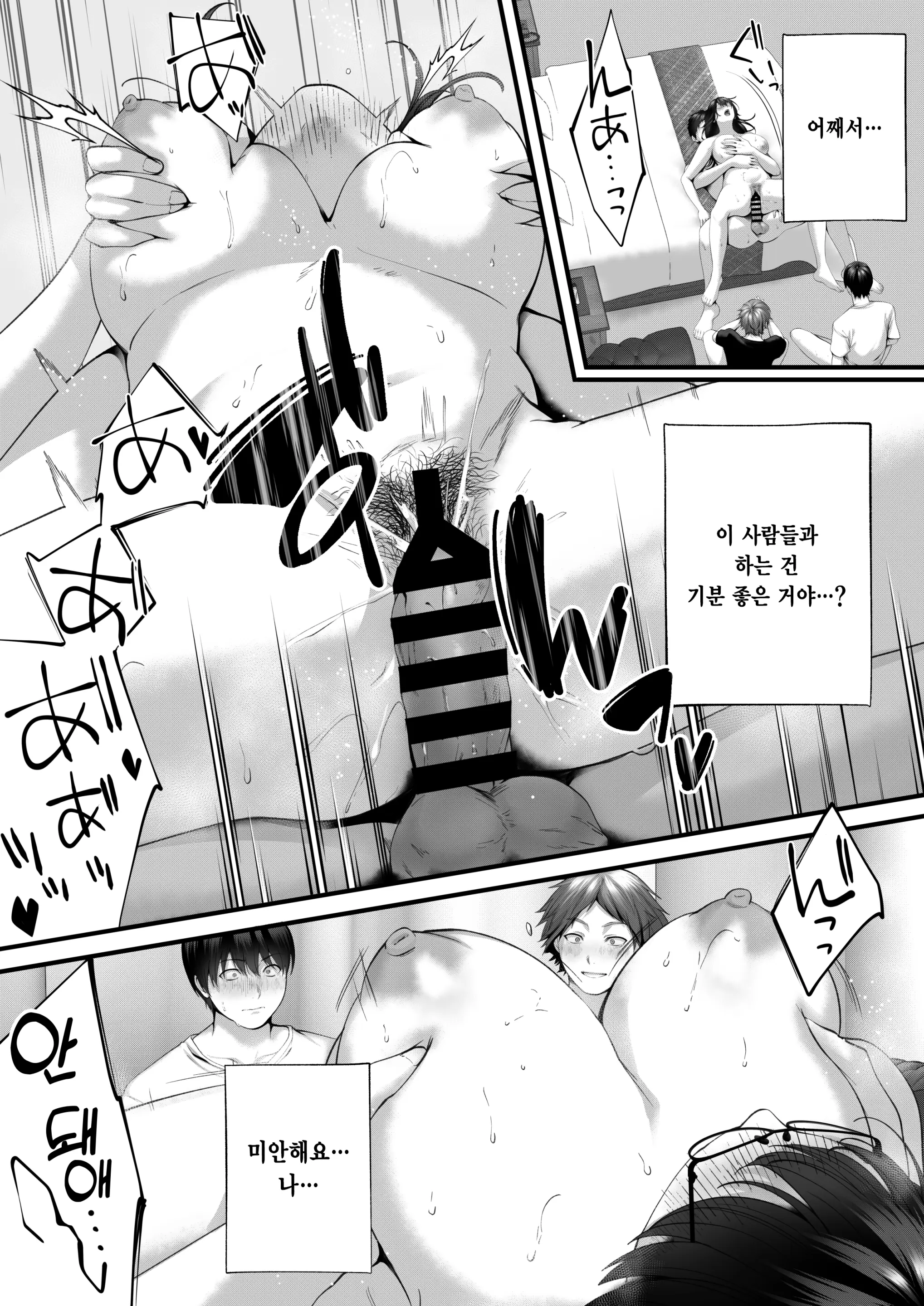 웹툰 이미지 42