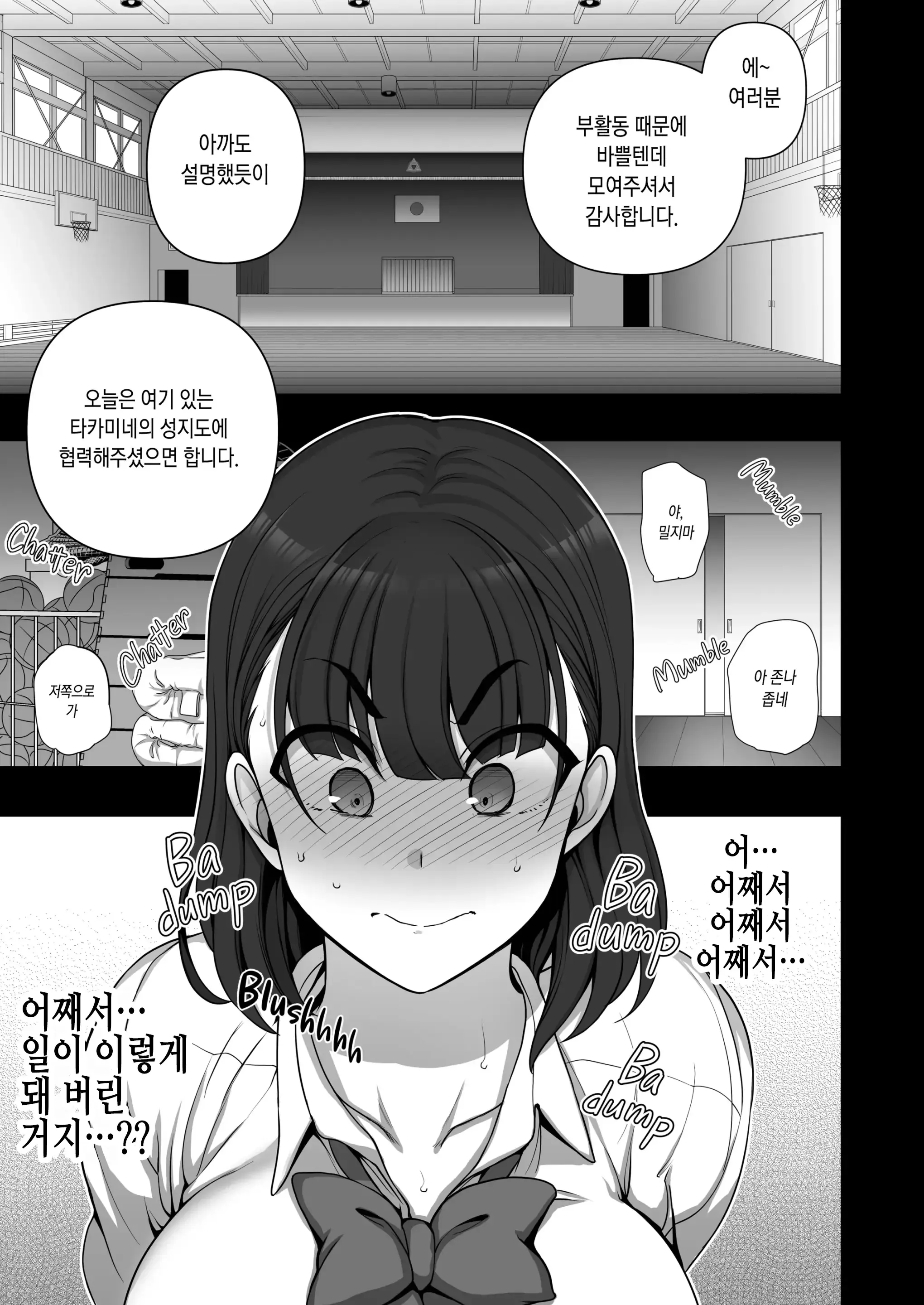 웹툰 이미지 192