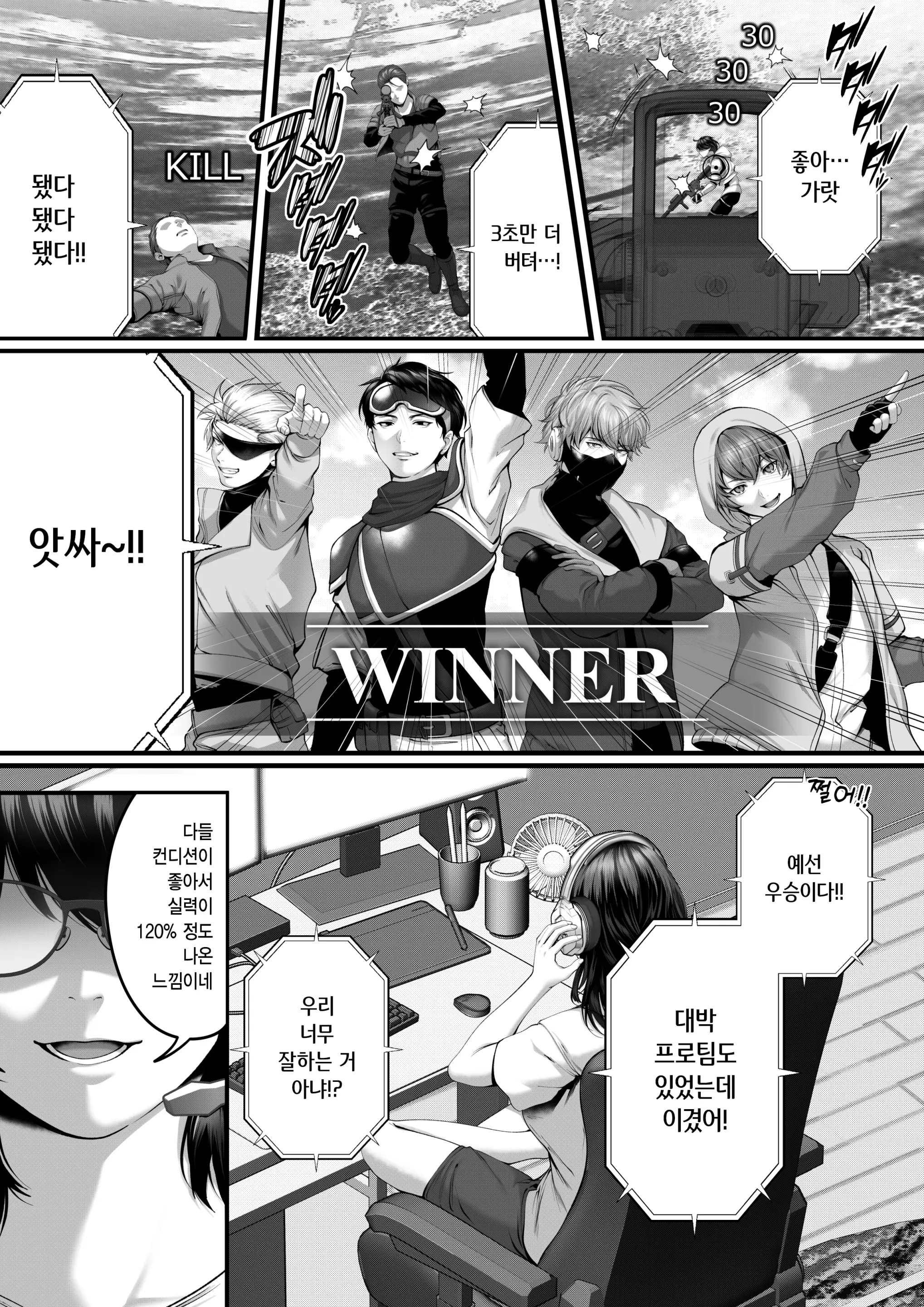 웹툰 이미지 2
