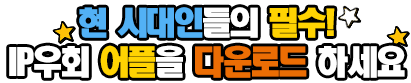 샤크툰 접속불가
