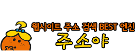 샤크툰 접속불가